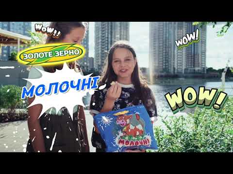 Sweet corn puffs TM Zolote zerno