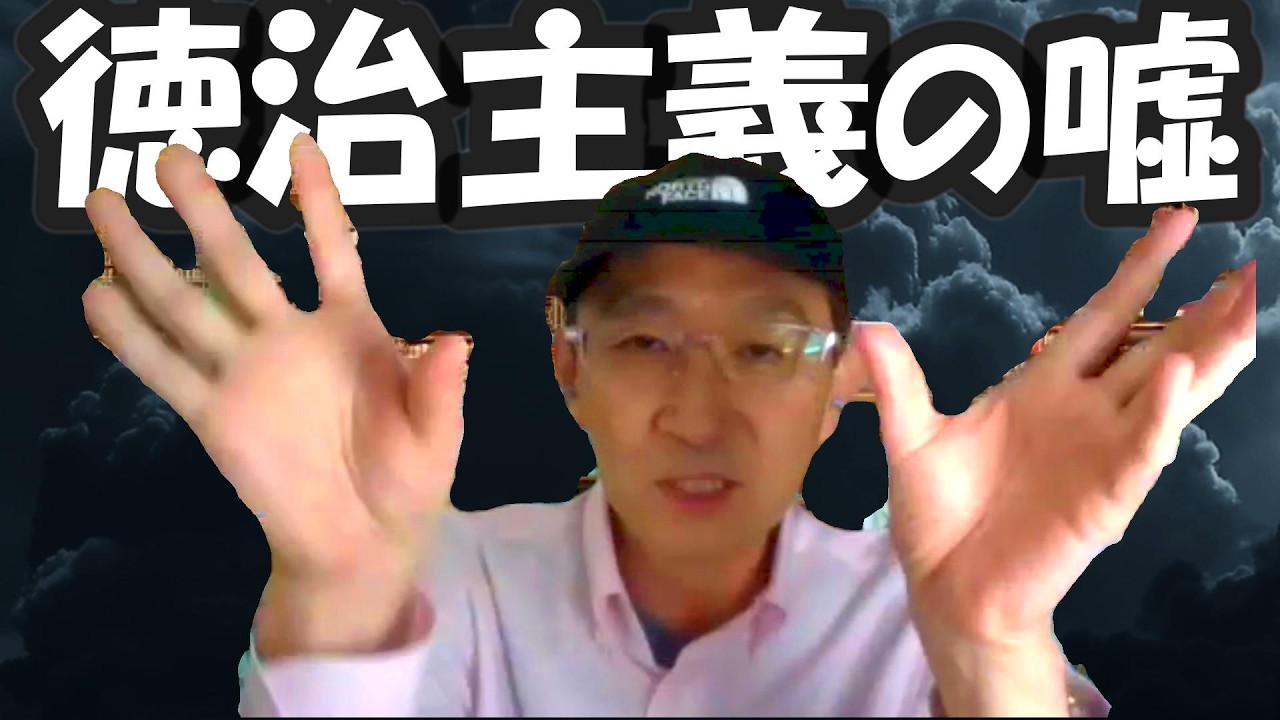 No10蔵先生「リバタリアン宣言」