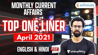 धमाकेदार Top One Liner Monthly Current Affairs 2021 | Current Affairs April 2021