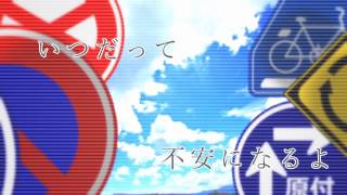 二言目　歌ってみました(cover)【悪人】