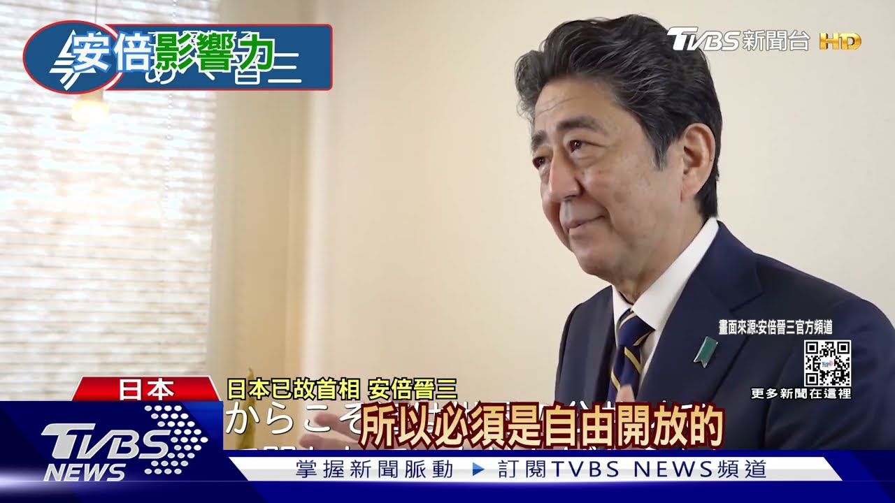 「安倍經濟學」影響深遠　生前拚外交繞地球40圈