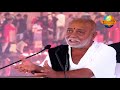 Draupadi Mahabharat Prasang Ram Katha 845 Bareilly Morari Bapu