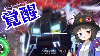 【EDFIR】弱者の地球防衛記 part0【ゆっくり実況】