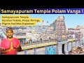 Samayapuram Mariamman Kovil Trip Polam Vanga Trichy Samayapuram Temple Histroy Darshan Timings
