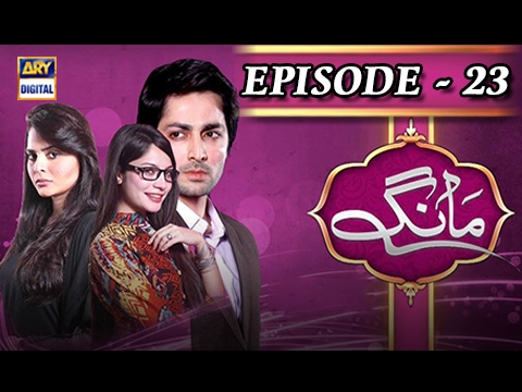 Maang Episode 23 - ARY Digital Drama