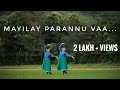 Mayilaay Parannu Vaa Semiclassical Dance Sandhya Vijayan Amaya Pramod Mridula Varier Rahul Lexman