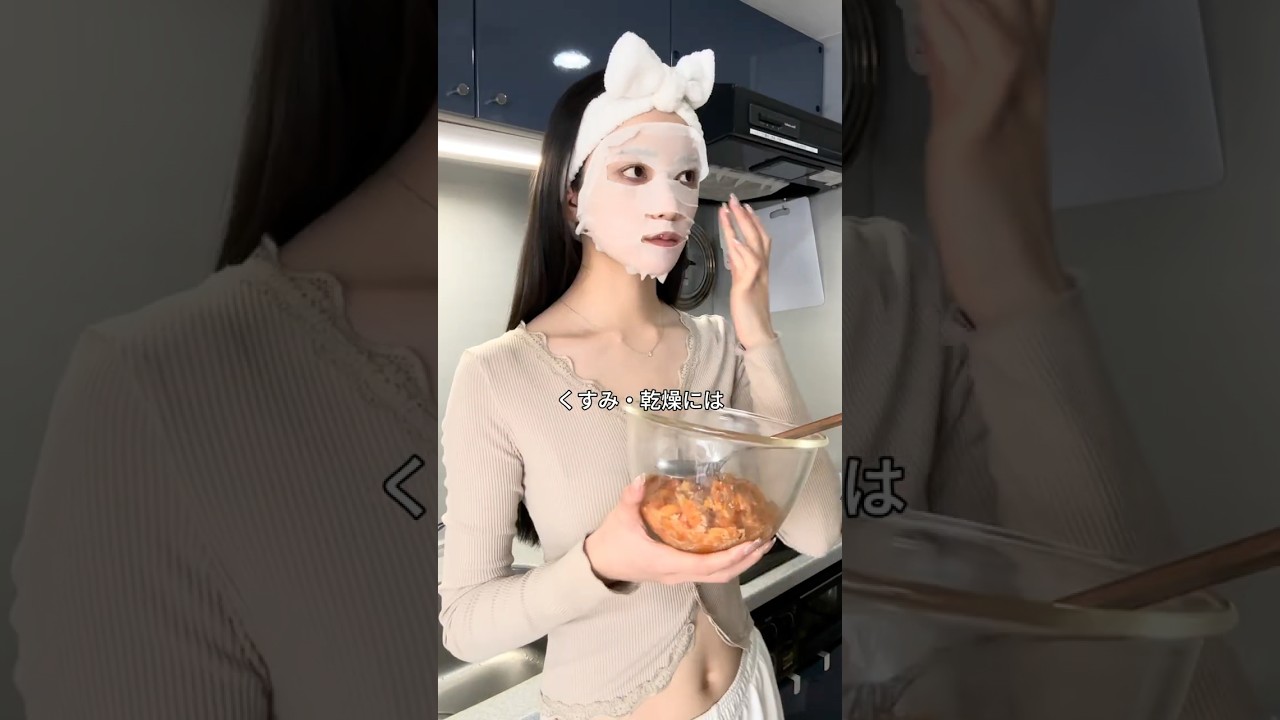 乾燥・くすみケアサラダ🥗