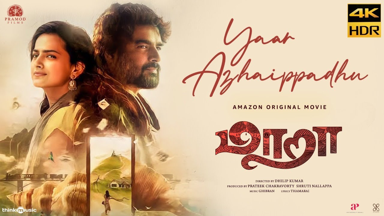 Yaar Azhaippadhu Video Song | Maara