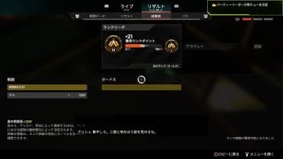 Apex Legends_20250924231011