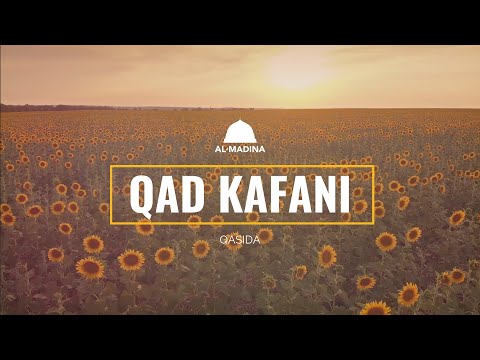 My Lord’s knowledge has sufficed me