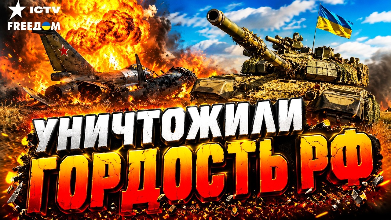 Хвост оторвало НАПРОЧЬ! ВСУ ДОСТАЛИ до Энгельса. Стратегическая авиация РФ п