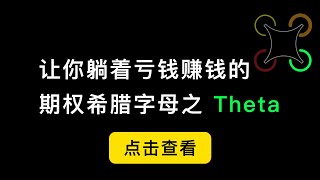 Re: [請益] 選擇權獲利方式可行性?