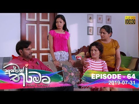 Hiru TV