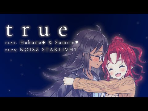 Synthion - True (feat. STΔRLIVHT♠♥)