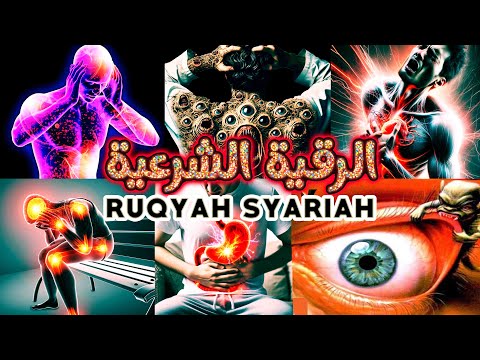 SPIN RUQYAH - DESTROY Djinn, MAGIC THAT LIVE IN ROOMS, HOUSES & BODY | Alaa Aqel
