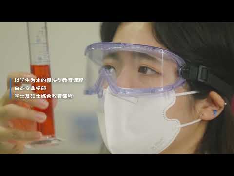 Jungwon University (Chinese) YouTube Thumbnail