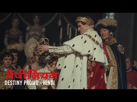 Destiny Promo (Hindi)