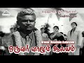 Oruvar Vaazhum Aalaiyam Video Song Nenjil Or Aalayam Movie Songs Kannadasan T M Soundararajan