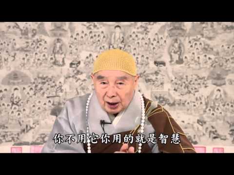 開智慧是什麼