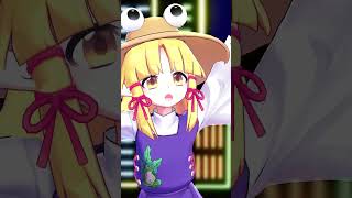 【東方MMD】マチアプリンセスワコ【洩矢諏訪子】#shorts #mmd #雨衣 #吉本おじさん #可愛い #推し