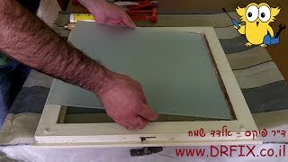איך להחליף זכוכית בחלון עץ, כולל ניקוי המרק הישן ומריחת סיליקון להדבקת הזכוכית