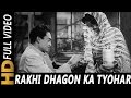 Rakhi Dhagon Ka Tyohar Mohammed Rafi Rakhi 1962 Ashok Kumar Waheeda Rehman Pradeep Kumar
