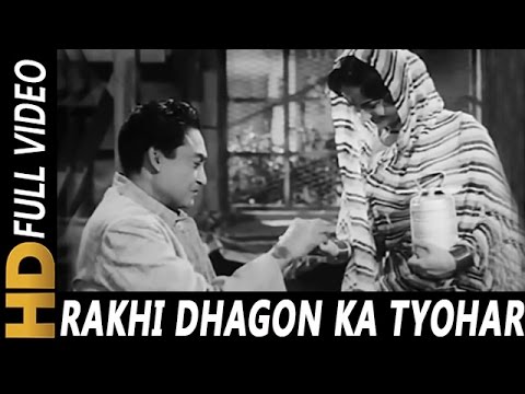 Poster rakhi dhagon ka tyohar lyrics – mohammed rafi