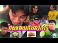 อาการ