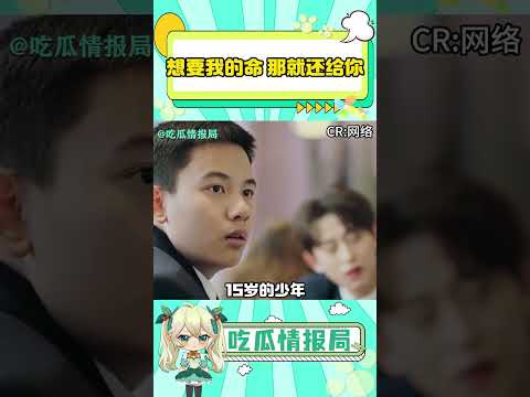想要我的命 那就還給你#母子 #萬萬沒想到 #真實案件記錄