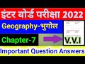 Class 12th Geography भूगोल Chapter 7 तृतीयक और चथुर्तक क�
