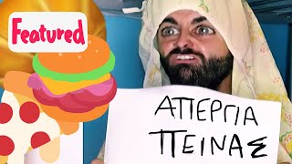 ΑΔΕΛΦΙΚΗ ΑΓΑΠΗ - ΟΛΑ ΤΑ ΕΠΕΙΣΟΔΙΑ ΤΟΥ ΜΑΡΤΙΟΥ Watch HD Mp4 Videos ...