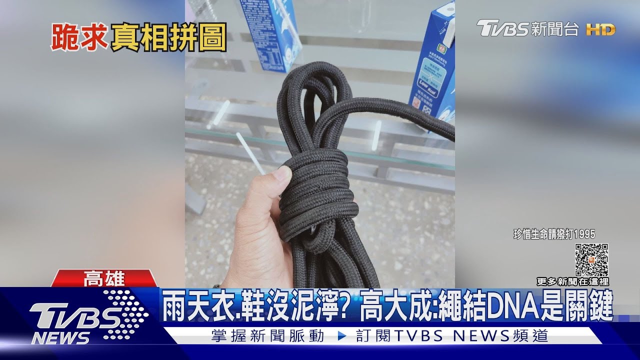 海軍陸戰隊99旅中尉亡!家屬跪求給真相 邱國正:向家長道歉