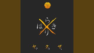 Cover art for kolintang