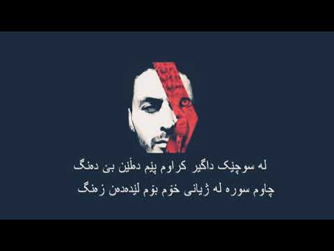 Kurdish rap 2019 HAVAL KJS dabma ALPHA