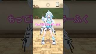 水宮枢 - もってけセーラーふく／踊ってみた  #ホロライブ  #vtuber #dance