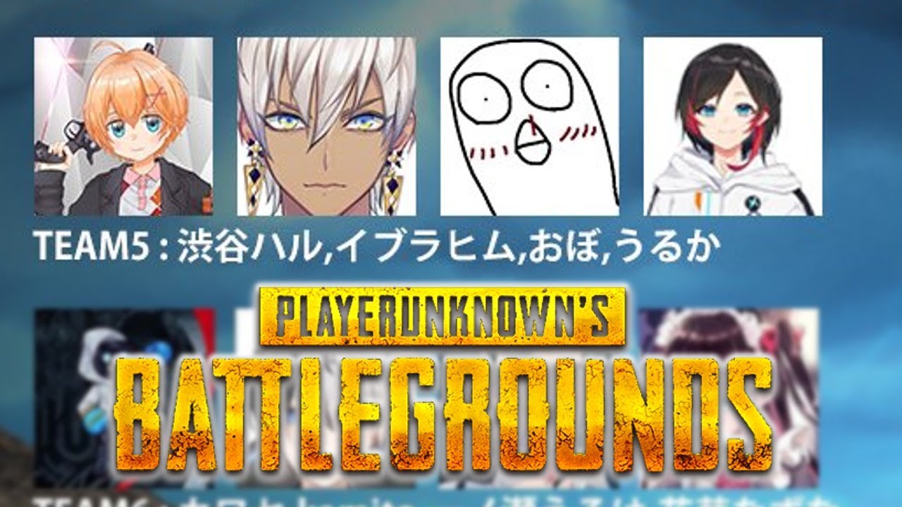 【VCC PUBG カスタム】今は昔竹取の翁というものありけり【にじさんじ/イブラヒム】
