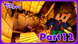 朝の無計画フリーダムマイクラ - #12【Minecraft】