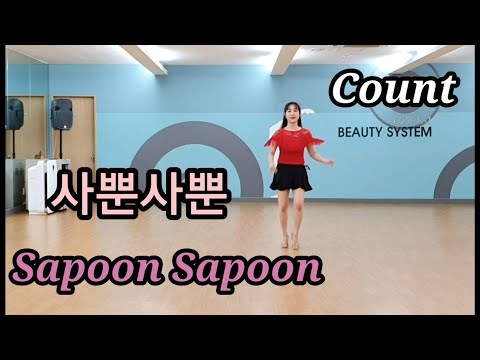 사뿐 사뿐(Sapoon Sapoon) Line Dance (Count)
