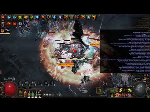 PoE - T16 100% Delirium Promenade + Metamorph