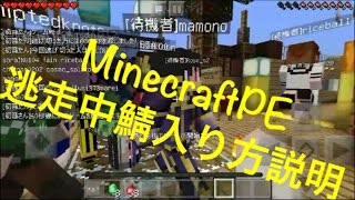 Minecraftpe コンボやポットpvpが出来る日本鯖紹介 Pvpサーバー تنزيل الموسيقى Mp3 مجانا