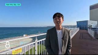 [G1뉴스] 묵호 주차빌딩 운영..주차난 해소 기대
