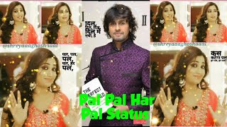 Pal Pal Har Pal Status | Shreya Ghoshal | Sonu Nigam |