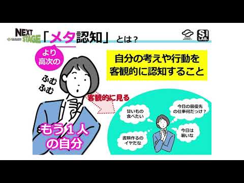 NEXTSTAGE#7(2nd Season)香川大学産官学連携特命担当 城下 悦夫 副学長　あいおいニッセイ同和損保株式会社執行役員 四国本部長 沼田 俊彦さん　香川大学創造工学部 鈴木 桂輔 教授