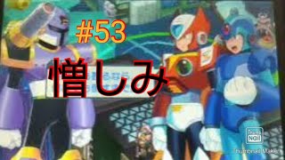イレギュラーは突然に part53【プロジェクトクロスゾーン】