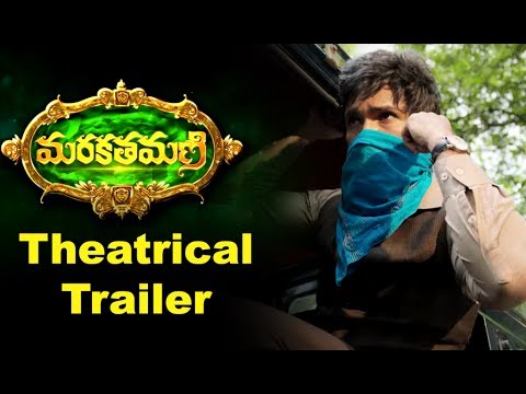 Marakathamani Theatrical Trailer