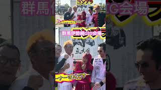 Music video thumbnail preview for 氣志團 / 我ら思う、故に我ら在り by 氣志團