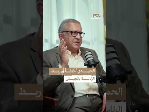 Yemeni Windows Media