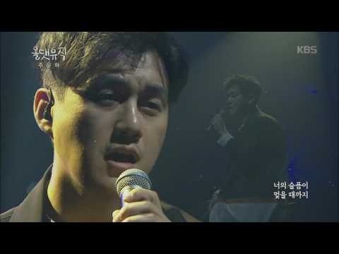 올댓뮤직 - 주윤하 - 같이 있자. 20160722