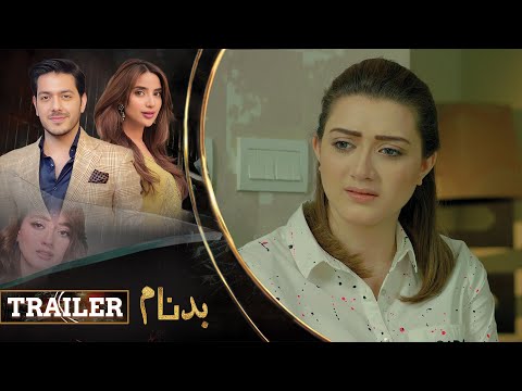 BADNAAM - Episode 27 Trailer I Saboor Ali, Gohar Mumtaz & Momina Iqbal | LTN Family - LT02