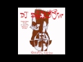 DJ Shadow   Strike 1